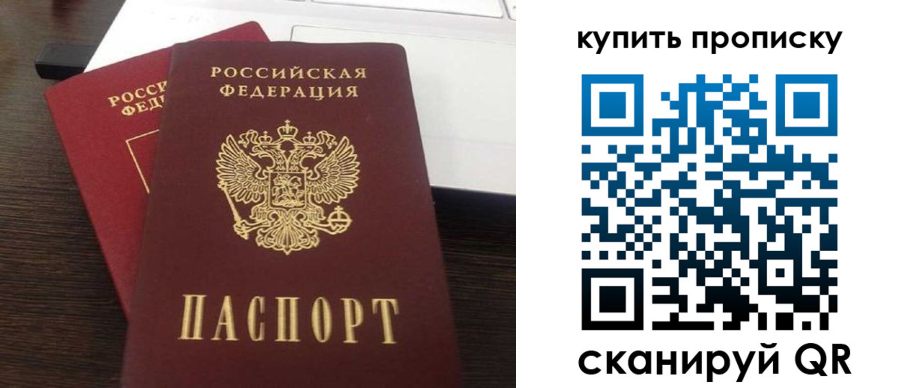 найти адрес прописки в Октябрьске