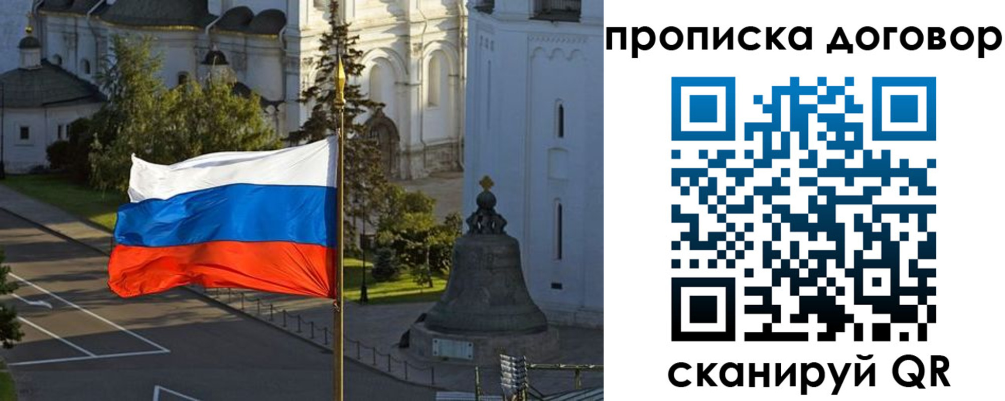 прописка иностранных граждан в Октябрьске