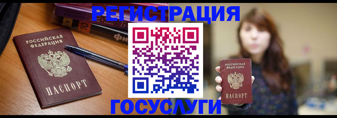 временная регистрация гарантия в Октябрьске