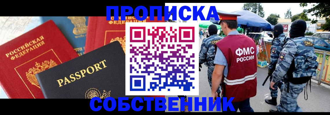 найти адрес прописки в Октябрьске