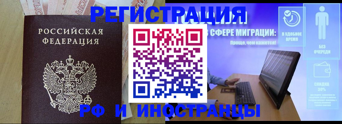 где прописаться в Октябрьске